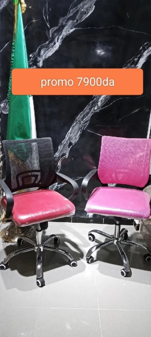 Chaise operateur