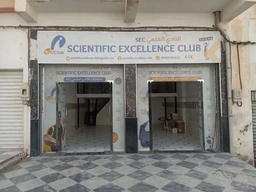 Location Local Constantine El khroub