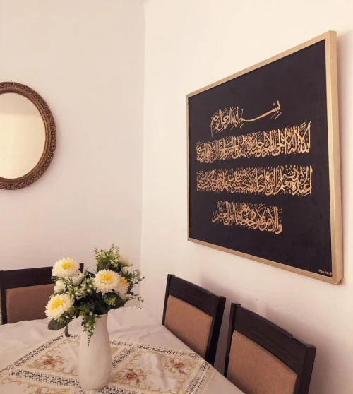 Cadres décoratifs