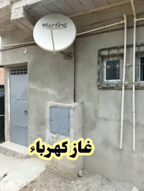 Location Appartement Niveau de villa F2 Blida Ouled selama