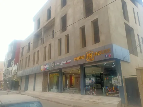 Location Local Aïn Defla Ain defla