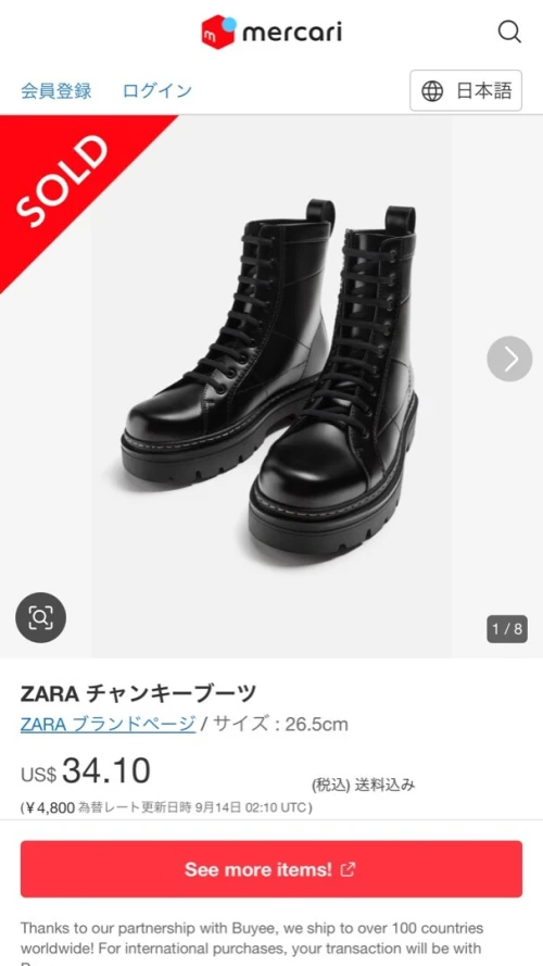 Bottes zara original couleur noire pointeur 40