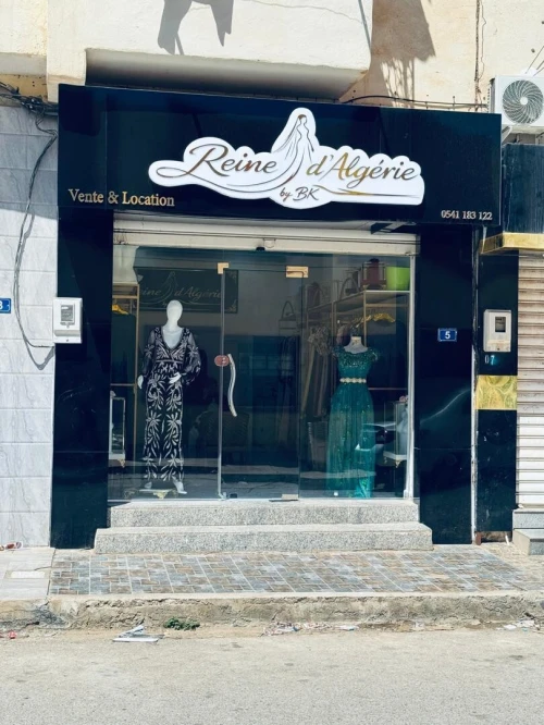 Vente Local Oran Bir el djir