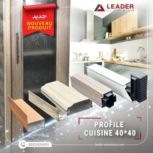 Profilé cuisine 