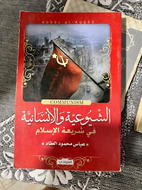 Livres utiliser 