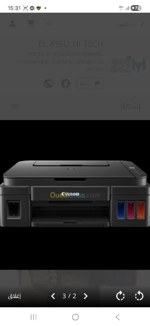 imprimante Canon Pixma G3410 wifi