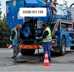 Camion vidange Débouchage canalisation curage تسريح المجاري و قنوات الصرف الصحي 