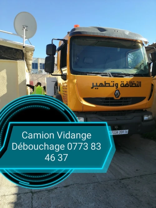 Camion Débouchage canalisation curage vidange 