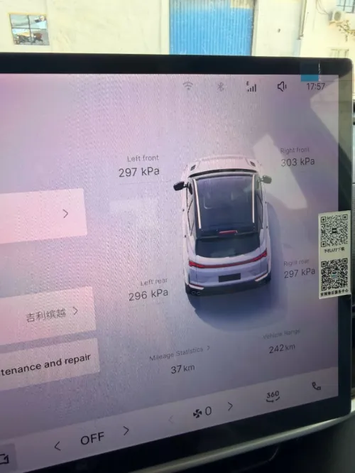 Geely Coolray 2026 Full options