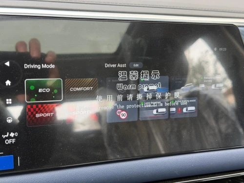 GAC GS3 emzoom 2026 R-Style