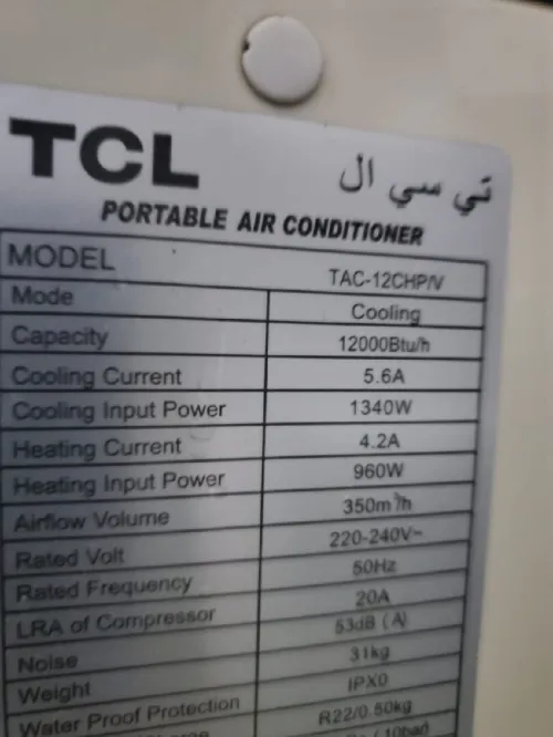 Climatiseur 12000 btu