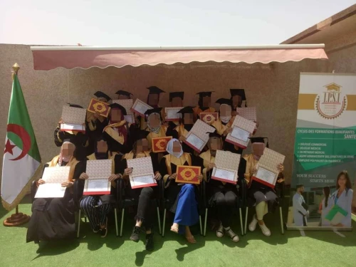 تكوين بائع في الصيدلية 