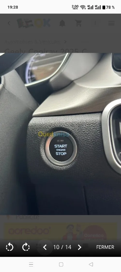 Geely Coolray 2025 