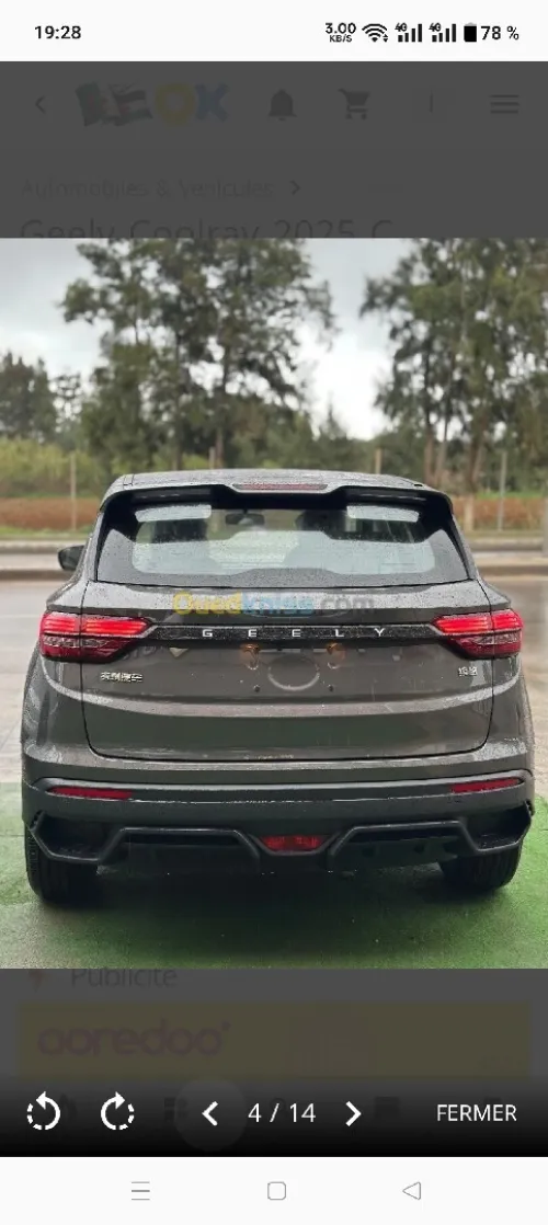 Geely Coolray 2025 
