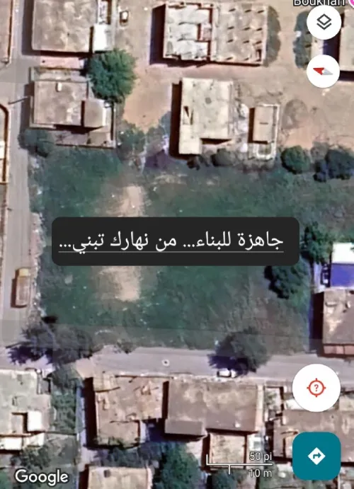 Vente Terrain Alger Baraki