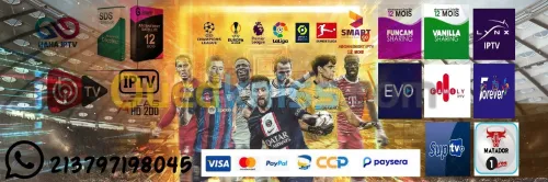 Renouvellment Serveur Demo Et Abonnement IPTV تجديد السيرفرات LYNX,FMILLY,KING,GOGO,MY HD,ATLAS PRO