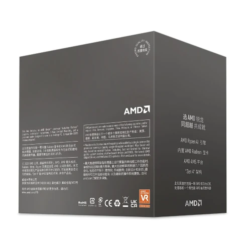 AMD RYZEN 5 8600G WRAITH STEALTH (4.3 GHZ / 5.0 GHZ)