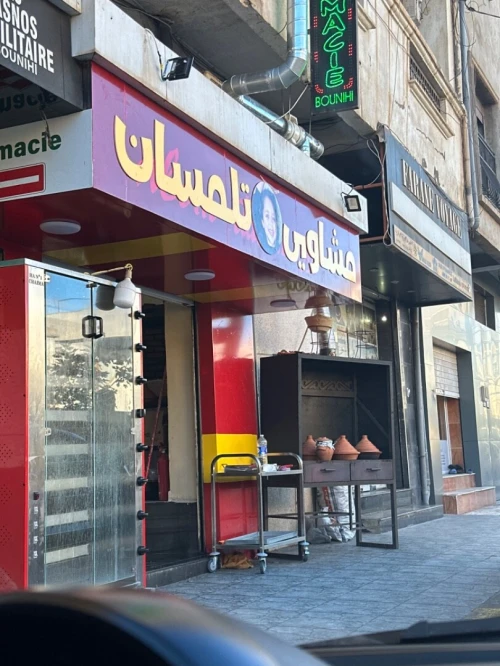 Vente Local Oran Oran