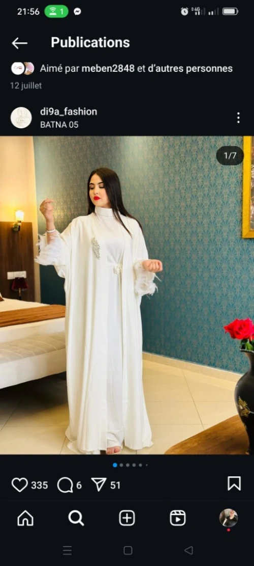 عباية فخمة للعقد القران والخرجات 