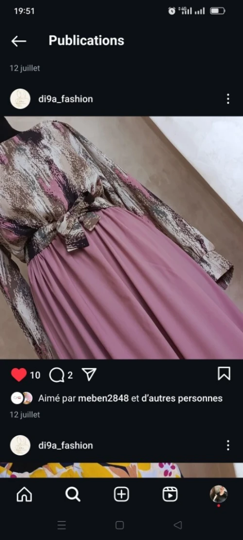 أونصومبل صيفي متوفر بلونين 