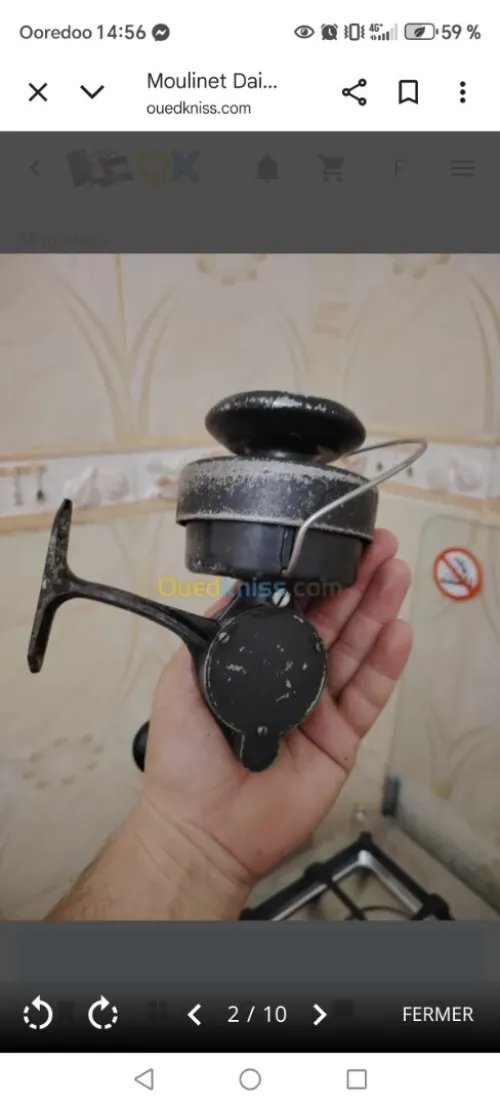 Moulinet Daiwa rumer