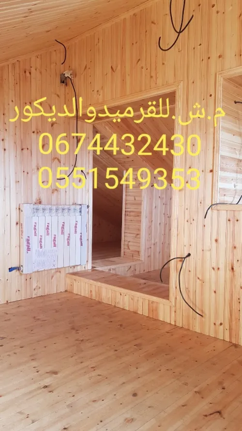 CHARPENTIER en bois 