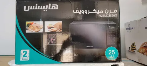 PROMO Micro-ondes HISENSE 25L Noir avec grille 26500Da