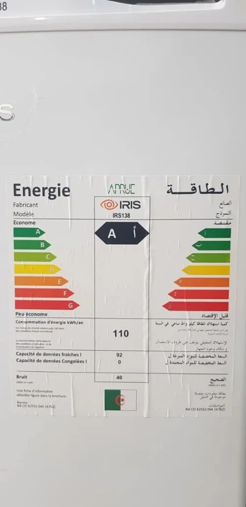 PROMO Maxi Bar IRIS 138L avec clé Blanc 28000Da/ Gris 29000Da