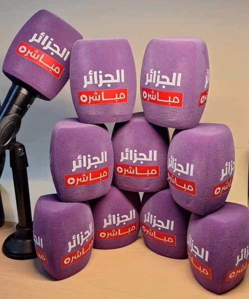 Bonnette microphone personnalisée