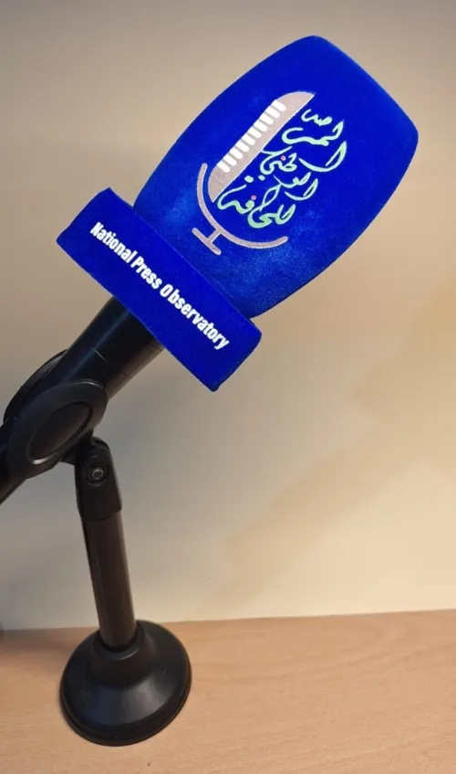 Bonnette microphone personnalisée