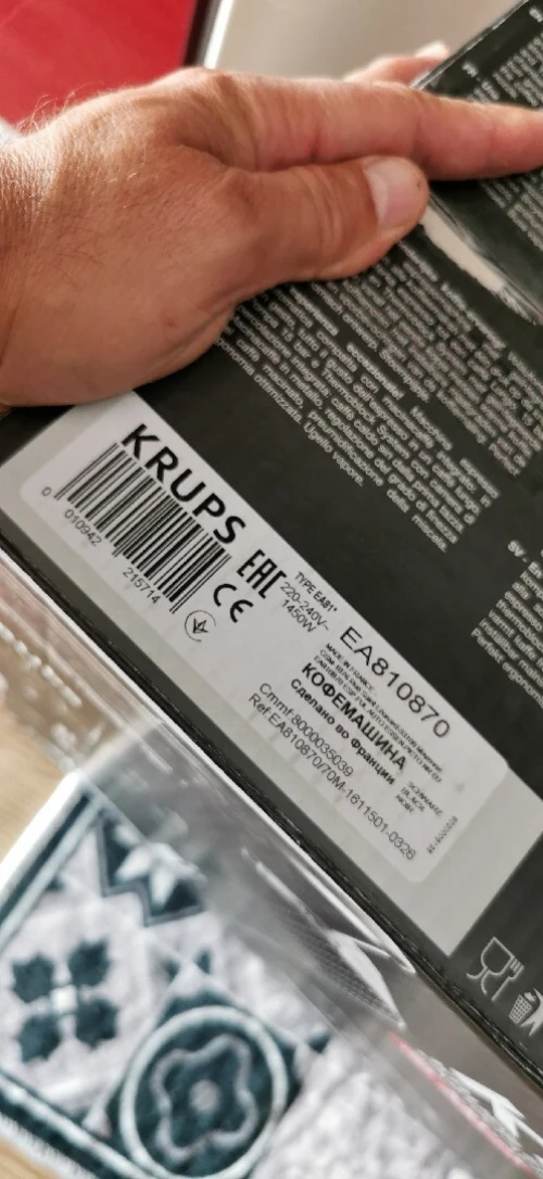 KRUPS EA810870 SÉRIES