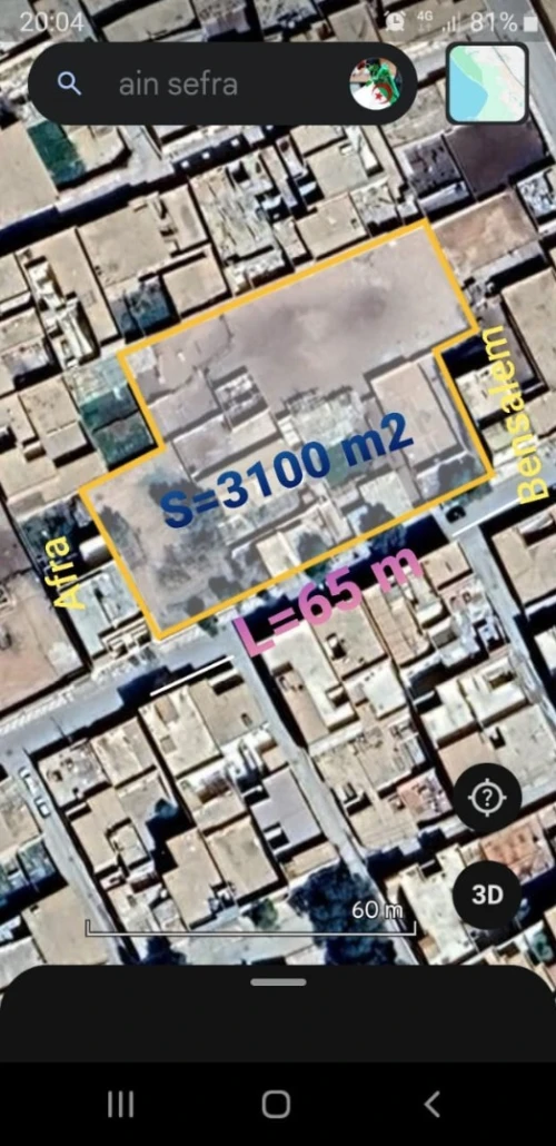 Vente Terrain Naâma Ain sefra
