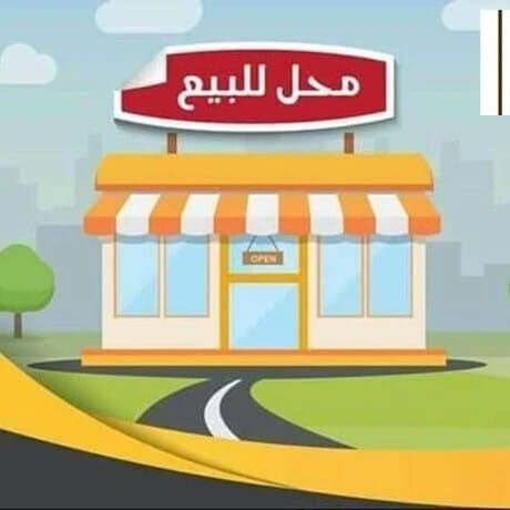 Vente Local Alger Birkhadem