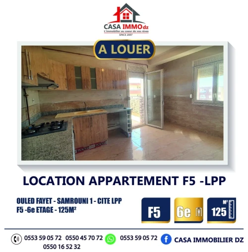 Location Appartement F5 Alger Ouled fayet