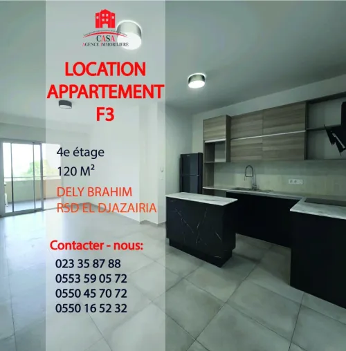 Location Appartement F3 Alger Dely brahim