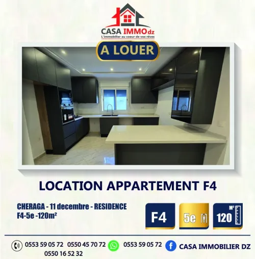 Location Appartement F4 Alger Cheraga