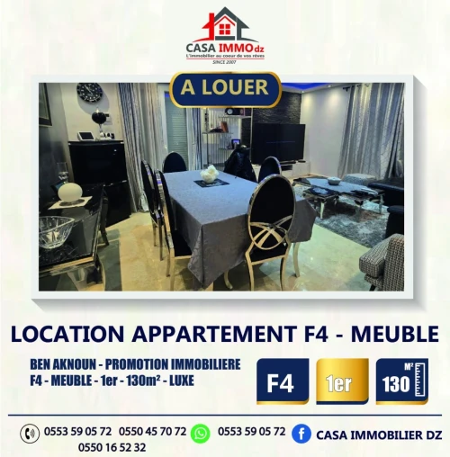 Location Appartement F4 Alger Ben aknoun