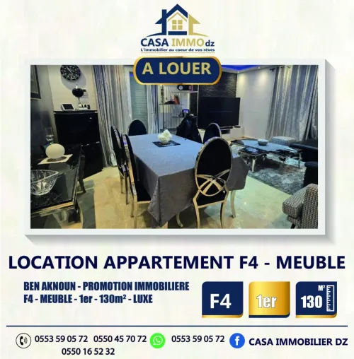 Location Appartement F4 Alger Ben aknoun