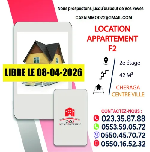 Location Appartement F2 Alger Cheraga