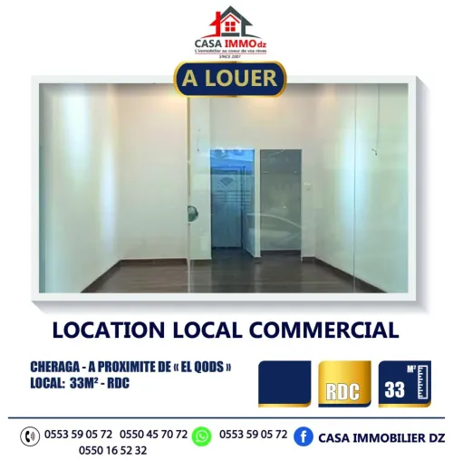 Location Local Alger Cheraga