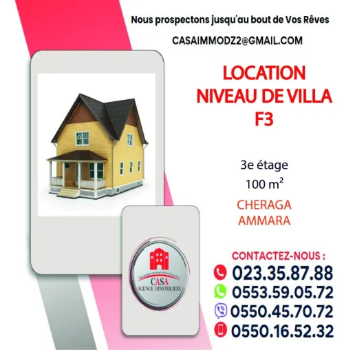 Location Appartement Niveau de villa F3 Alger Cheraga