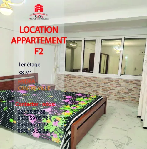 Location Appartement F2 Alger Hydra