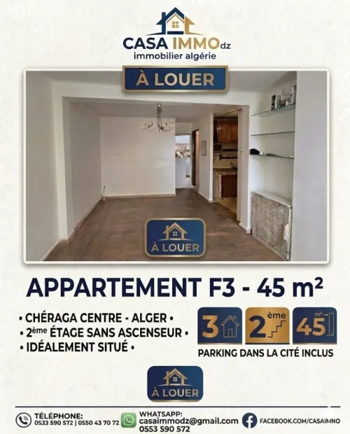 Location Appartement F3 Alger Cheraga