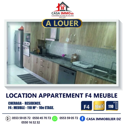 Location Appartement Alger Cheraga