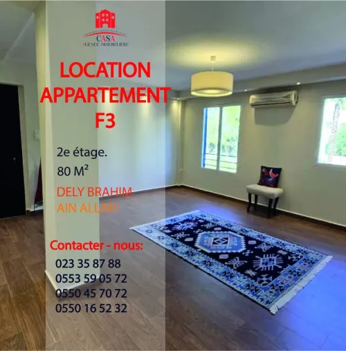 Location Appartement F3 Alger Dely brahim