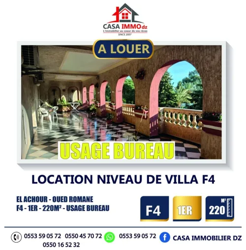 Location Appartement Niveau de villa F4 Alger El achour
