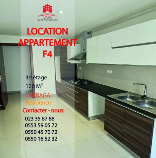 Location Appartement F4 Alger Cheraga