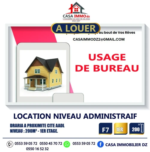 Location Appartement Niveau de villa Alger Draria