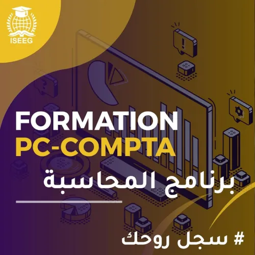 PLUS DE 20 FORMATIONS PROFESSIONNELLES AGREE PAR L'ETAT