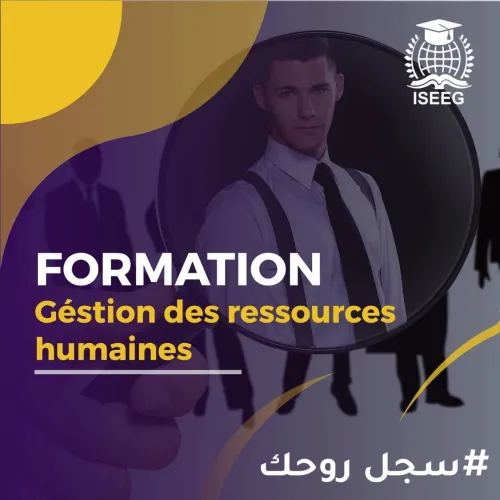 PLUS DE 20 FORMATIONS PROFESSIONNELLES AGREE PAR L'ETAT
